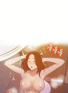 Page 1122 of 秘密教学/The Class Of The Secret 1-60 - preview thumbnail