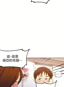 Page 1132 of 秘密教学/The Class Of The Secret 1-60 - preview thumbnail