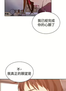 Page 1136 of 秘密教学/The Class Of The Secret 1-60 - preview thumbnail