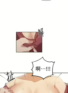 Page 1140 of 秘密教学/The Class Of The Secret 1-60 - preview thumbnail