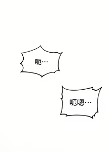 Page 1142 of 秘密教学/The Class Of The Secret 1-60 - preview thumbnail