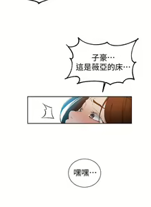Page 1147 of 秘密教学/The Class Of The Secret 1-60 - preview thumbnail