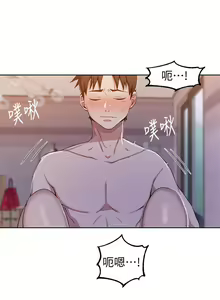 Page 1149 of 秘密教学/The Class Of The Secret 1-60 - preview thumbnail