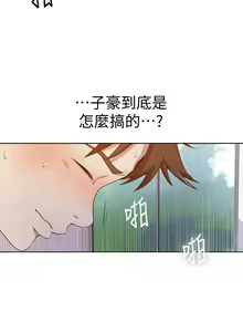 Page 1151 of 秘密教学/The Class Of The Secret 1-60 - preview thumbnail
