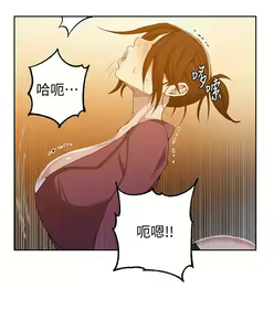Page 1160 of 秘密教学/The Class Of The Secret 1-60 - preview thumbnail