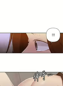 Page 1173 of 秘密教学/The Class Of The Secret 1-60 - preview thumbnail