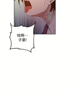 Page 1176 of 秘密教学/The Class Of The Secret 1-60 - preview thumbnail