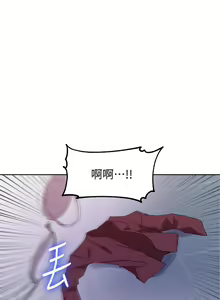 Page 1178 of 秘密教学/The Class Of The Secret 1-60 - preview thumbnail