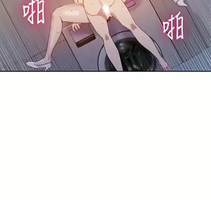 Page 1180 of 秘密教学/The Class Of The Secret 1-60 - preview thumbnail