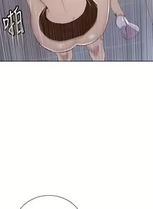 Page 1183 of 秘密教学/The Class Of The Secret 1-60 - preview thumbnail