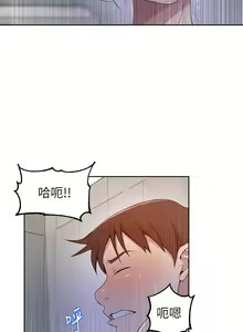 Page 1186 of 秘密教学/The Class Of The Secret 1-60 - preview thumbnail