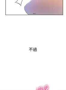 Page 1187 of 秘密教学/The Class Of The Secret 1-60 - preview thumbnail