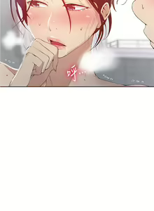 Page 1195 of 秘密教学/The Class Of The Secret 1-60 - preview thumbnail