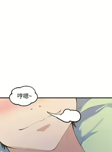 Page 1198 of 秘密教学/The Class Of The Secret 1-60 - preview thumbnail