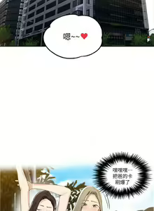 Page 1206 of 秘密教学/The Class Of The Secret 1-60 - preview thumbnail