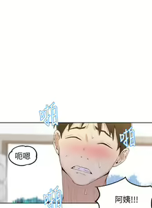 Page 1209 of 秘密教学/The Class Of The Secret 1-60 - preview thumbnail