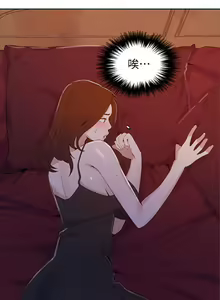 Page 1212 of 秘密教学/The Class Of The Secret 1-60 - preview thumbnail