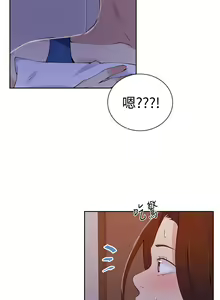Page 1215 of 秘密教学/The Class Of The Secret 1-60 - preview thumbnail