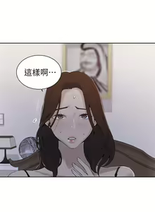 Page 1220 of 秘密教学/The Class Of The Secret 1-60 - preview thumbnail