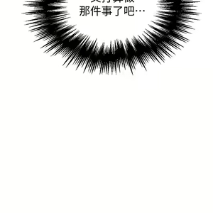 Page 1226 of 秘密教学/The Class Of The Secret 1-60 - preview thumbnail
