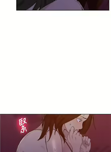 Page 1230 of 秘密教学/The Class Of The Secret 1-60 - preview thumbnail