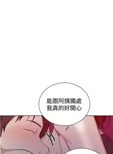 Page 1231 of 秘密教学/The Class Of The Secret 1-60 - preview thumbnail