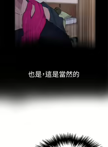 Page 1232 of 秘密教学/The Class Of The Secret 1-60 - preview thumbnail