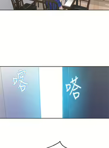 Page 1237 of 秘密教学/The Class Of The Secret 1-60 - preview thumbnail