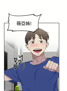 Page 1239 of 秘密教学/The Class Of The Secret 1-60 - preview thumbnail