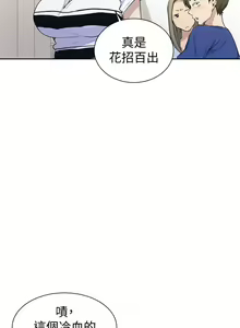 Page 1240 of 秘密教学/The Class Of The Secret 1-60 - preview thumbnail