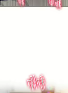 Page 1244 of 秘密教学/The Class Of The Secret 1-60 - preview thumbnail