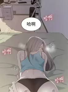Page 1250 of 秘密教学/The Class Of The Secret 1-60 - preview thumbnail