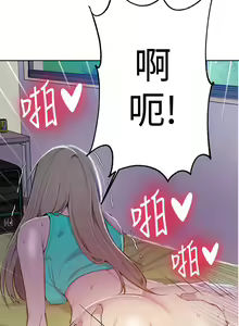 Page 1253 of 秘密教学/The Class Of The Secret 1-60 - preview thumbnail