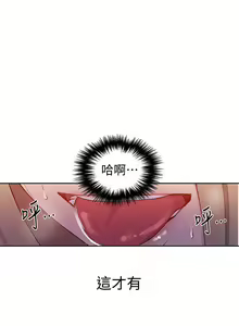 Page 1254 of 秘密教学/The Class Of The Secret 1-60 - preview thumbnail