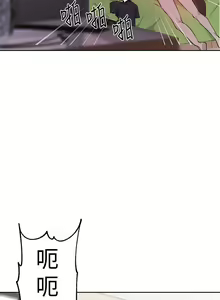 Page 1258 of 秘密教学/The Class Of The Secret 1-60 - preview thumbnail