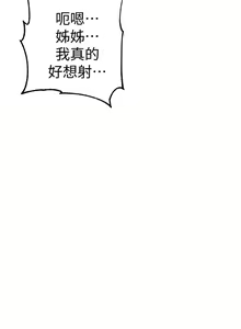 Page 1261 of 秘密教学/The Class Of The Secret 1-60 - preview thumbnail