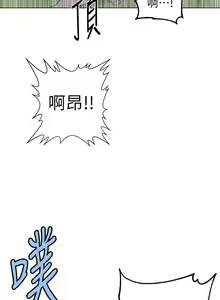 Page 1263 of 秘密教学/The Class Of The Secret 1-60 - preview thumbnail