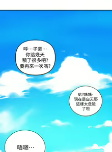 Page 1265 of 秘密教学/The Class Of The Secret 1-60 - preview thumbnail
