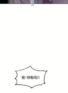 Page 1267 of 秘密教学/The Class Of The Secret 1-60 - preview thumbnail