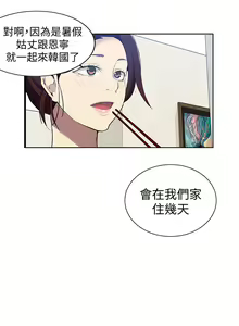 Page 1270 of 秘密教学/The Class Of The Secret 1-60 - preview thumbnail