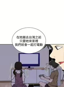 Page 1271 of 秘密教学/The Class Of The Secret 1-60 - preview thumbnail