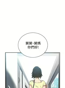 Page 1274 of 秘密教学/The Class Of The Secret 1-60 - preview thumbnail