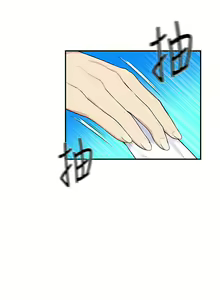 Page 128 of 秘密教学/The Class Of The Secret 1-60 - preview thumbnail