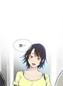Page 1283 of 秘密教学/The Class Of The Secret 1-60 - preview thumbnail
