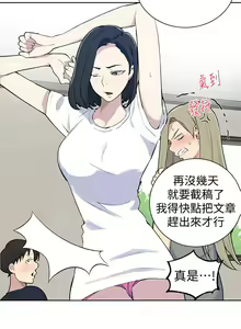 Page 1284 of 秘密教学/The Class Of The Secret 1-60 - preview thumbnail
