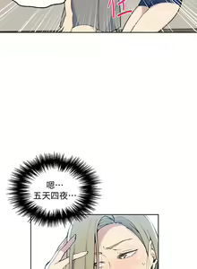 Page 1285 of 秘密教学/The Class Of The Secret 1-60 - preview thumbnail