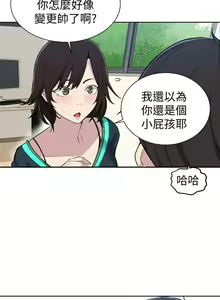 Page 1286 of 秘密教学/The Class Of The Secret 1-60 - preview thumbnail