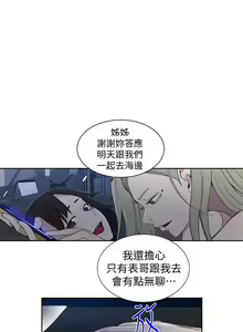 Page 1291 of 秘密教学/The Class Of The Secret 1-60 - preview thumbnail