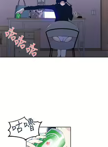 Page 1292 of 秘密教学/The Class Of The Secret 1-60 - preview thumbnail
