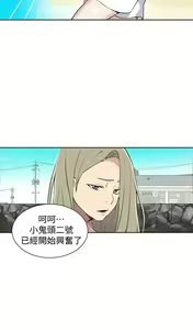 Page 1294 of 秘密教学/The Class Of The Secret 1-60 - preview thumbnail